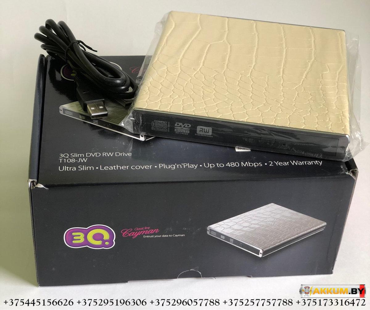 Внешний оптический накопитель CD привод 3Q Slim DVD RW Drive T108-JW (USB 2.0, кожаный серый) - фото 3 - id-p148847153