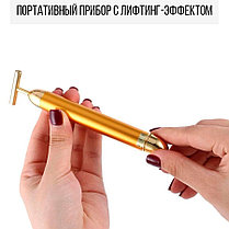 Ионный массажер для лица Energy Beauty Bar, фото 2