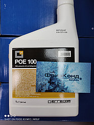 Масло компрессорное синтетическое Errecom LR-POE 100 (Подходит для кондиционера гибридных и электрических