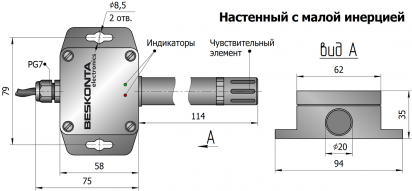 Датчик влажности с выносным элементом SHA02-79N114-I420-TF - фото 2 - id-p152577816