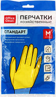 Перчатки латексные хозяйственные OfficeClean «Стандарт+» супер прочные размер M, желтые