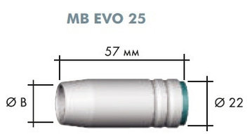 Газовое сопло цилиндрическое (10 шт.) 18*57*22  №145.0042 для MB EVO 25 и PRO 25