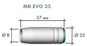 Газовое сопло коническое (10 шт.) 15*57*22 №145.0076 для MB EVO 25 и PRO 25