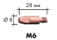 Наконечник E-Cu M6 28*8*1,0 №140.0242 для MB EVO 25 и PRO 25
