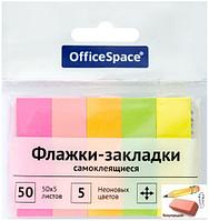 Закладки бумажные 50х14 мм. OfficeSpace неон, пластик, 5 цветов по 50 листиков, европодвес