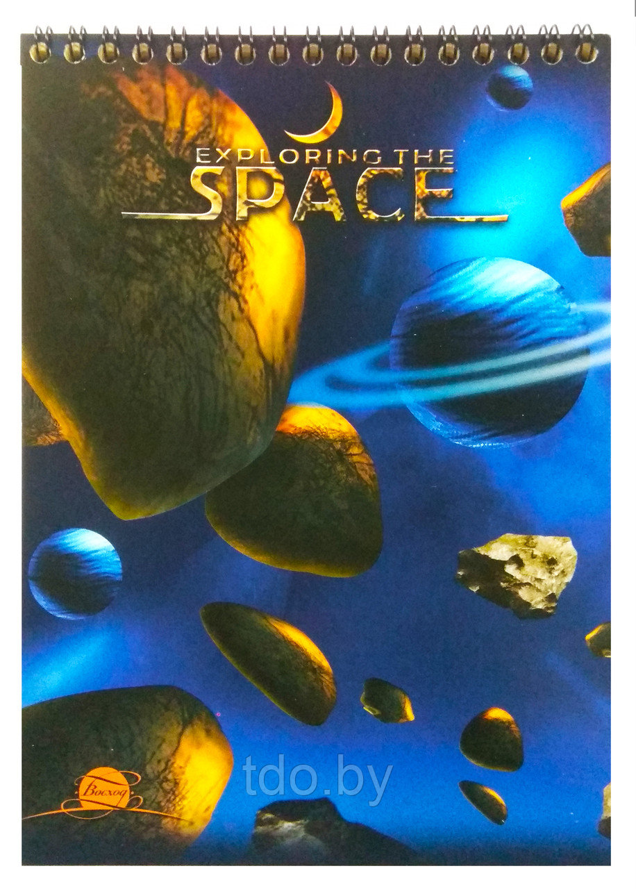 Блокнот Space 50л. А5 картонная обложка на спирали - фото 4 - id-p152582764