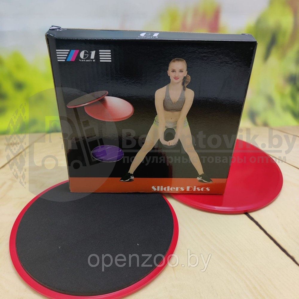 Слайдеры для фитнеса Sliders Discs (два дискачехол для хранения) Красные - фото 8 - id-p152583275