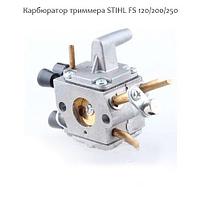 Карбюратор триммера Штиль FS 120/200/250 (аналог), фото 4