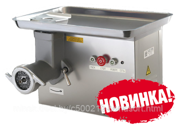 Мясорубка МИМ-300М-01