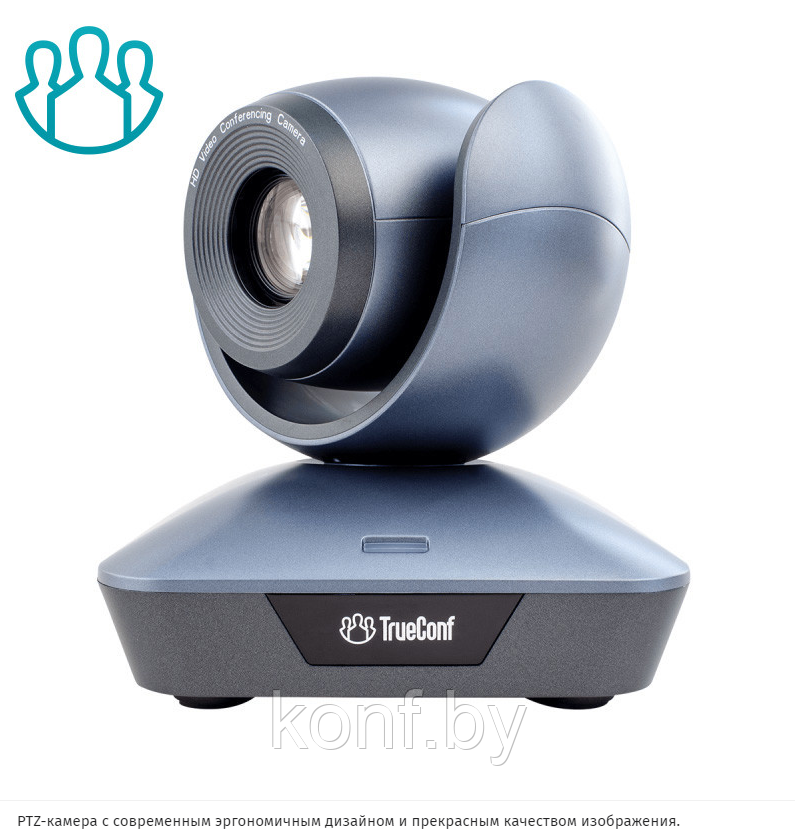 PTZ-камера TrueConf 1003U2 (FullHD, 3x, USB 2.0) - фото 1 - id-p93760495