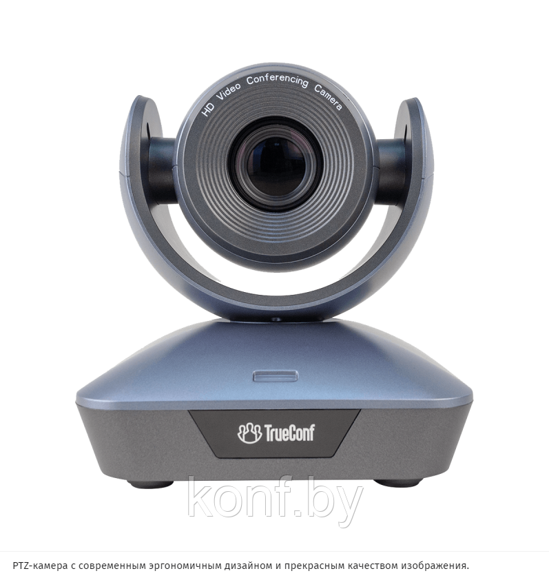 PTZ-камера TrueConf 1003U2 (FullHD, 3x, USB 2.0) - фото 2 - id-p93760495