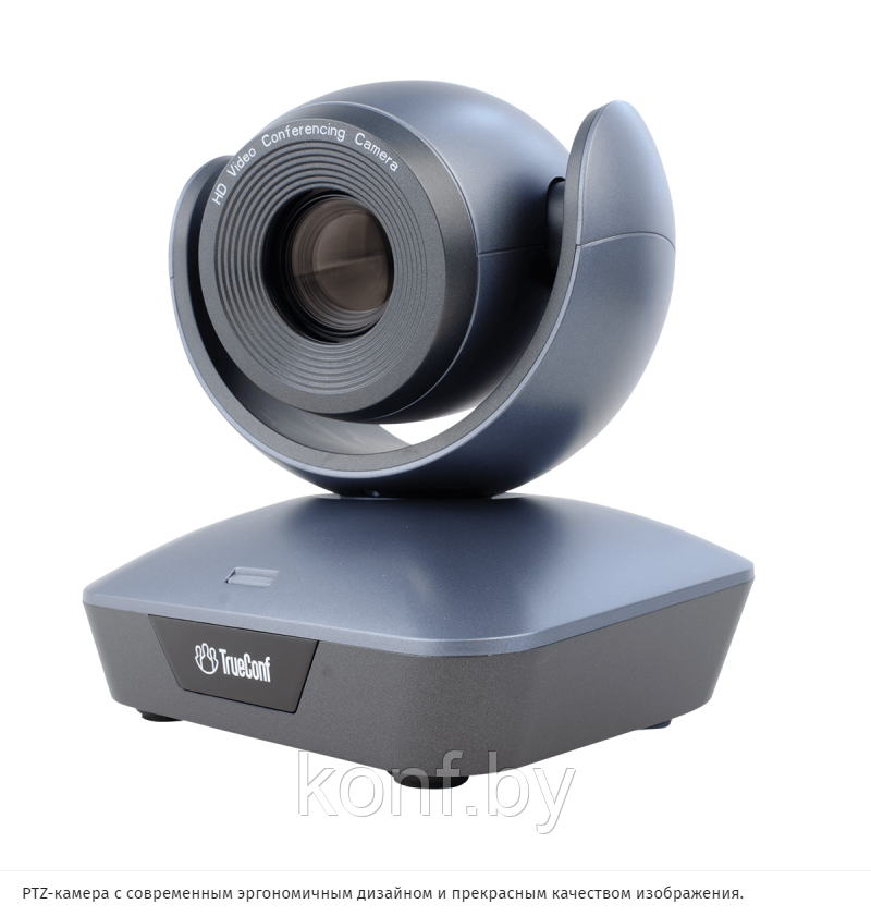 PTZ-камера TrueConf 1003U2 (FullHD, 3x, USB 2.0) - фото 3 - id-p93760495