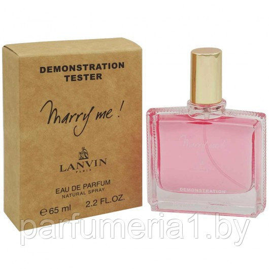 Lanvin Marry Me тестер 65мл - фото 1 - id-p152618749