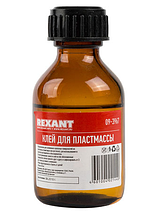 Клей для пластмассы Дихлорэтан (ДХЭ) 30 мл REXANT (09-3967)