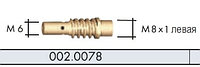 Вставка (10 шт) М6 №002.0078 для MB EVO 15 и PRO 15