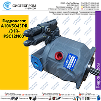 Гидронасос MA10VSO45DR/31R-PSC12N00