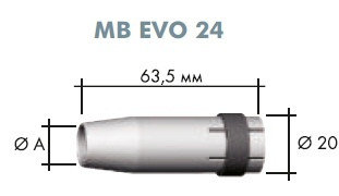 Газовое сопло цилиндрическое (10 шт.) 17*63,5*20  №145.0047 для MB EVO 24 (240D)