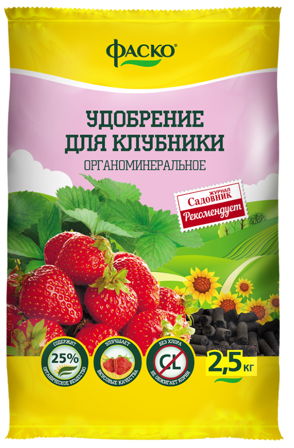 Удобрение Фаско органоминер. для Клубники гранул. 2,5кг
