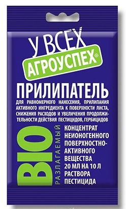 Прилипатель 20 мл Агроуспех (смачиватель ЭТД-90) - фото 1 - id-p152687123