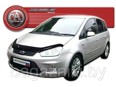 Дефлектор капота Cа-пластик Ford C- MAX 2007-2010. РАСПРОДАЖА