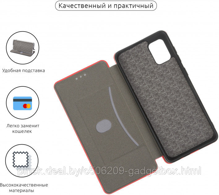 Чехол-книжка Flip Case для Samsung A01 Красный, экокожа - фото 5 - id-p130058748