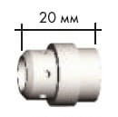 Газораспределитель стандартный 20мм (10 шт.) №012.0183 для MB EVO 24 (240D) - фото 1 - id-p152709037