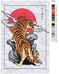 Картина по номерам, 40 x 60, FU96