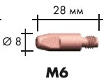 Наконечник E-Cu M6 28*8*1,0 №140.0242 для MB EVO 24/26/36 - фото 1 - id-p152761826