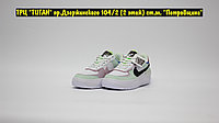 Кроссовки Nike Air Force 1 Shadow Pixel