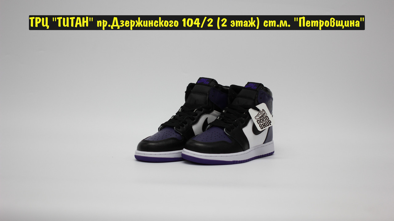 Кроссовки Air Jordan 1 Retro Black Violet