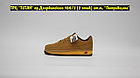 Кроссовки Nike Air Force 1 Dark Brown Low, фото 3