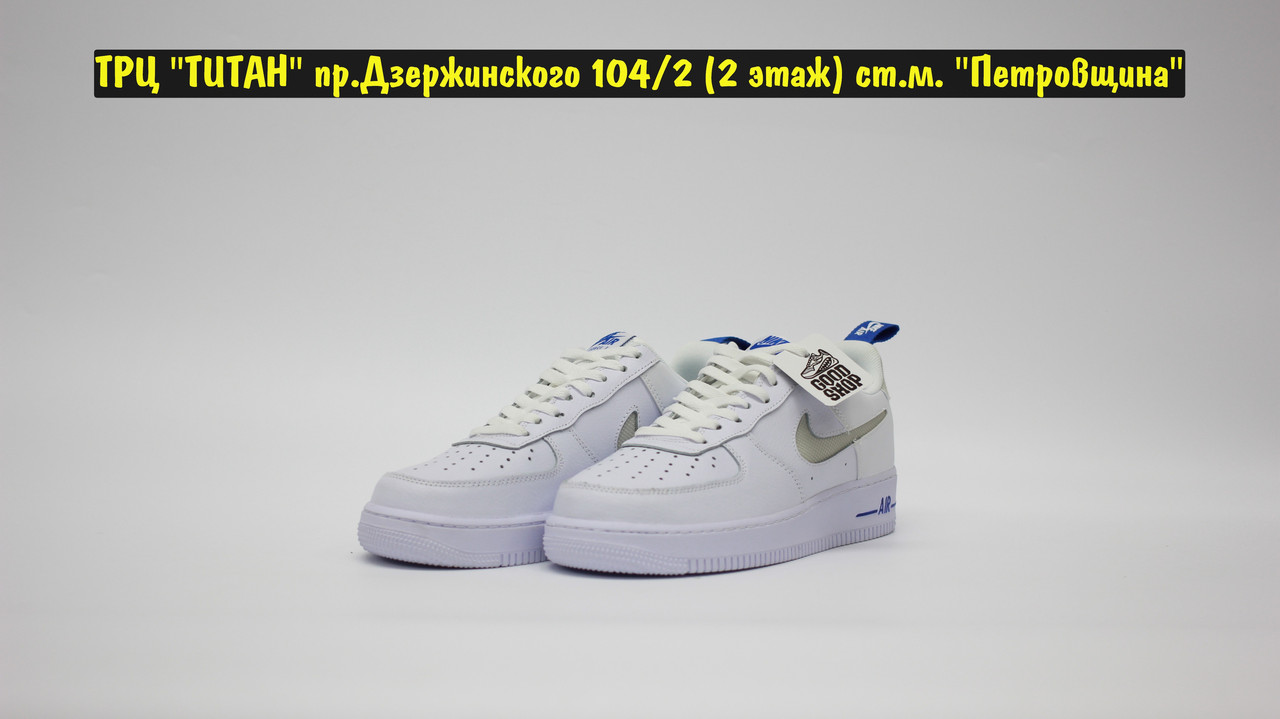 Кроссовки Nike Air Force 1 Grey White Blue