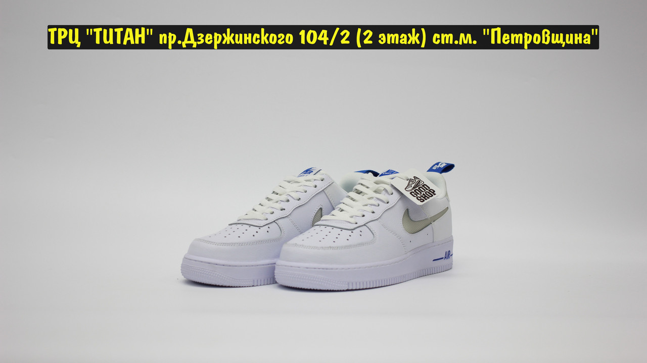 Кроссовки Nike Air Force 1 Grey White Blue - фото 1 - id-p152829409