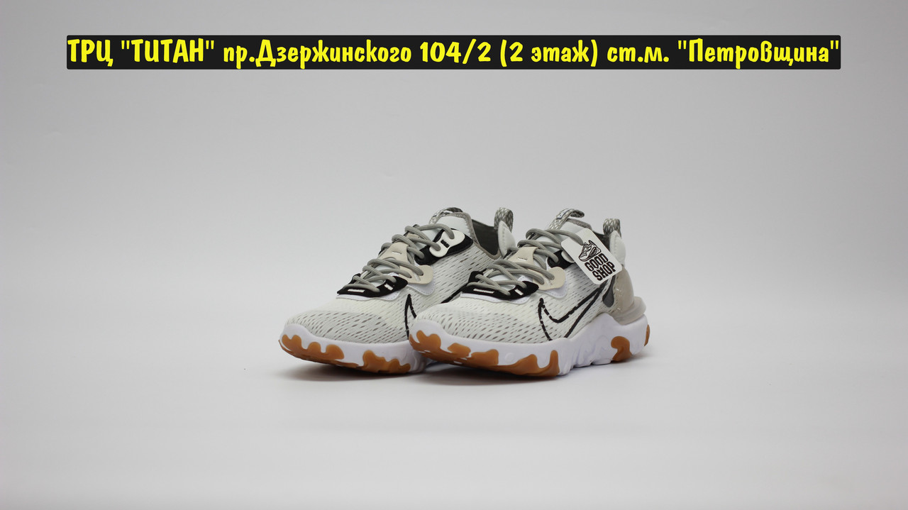 Кроссовки Nike React Vision Grey