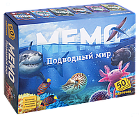 Настольная игра Мемо. Подводный мир