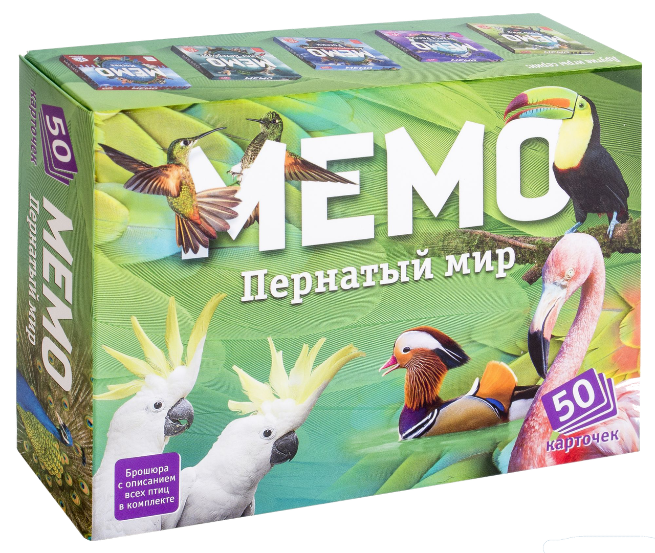 Настольная игра Мемо. Подборка игр для родительского комитета 10+ шт. - фото 6 - id-p152830251