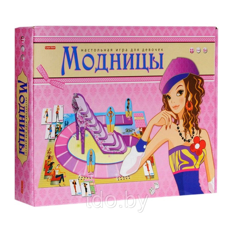 Игра настольная. Модницы
