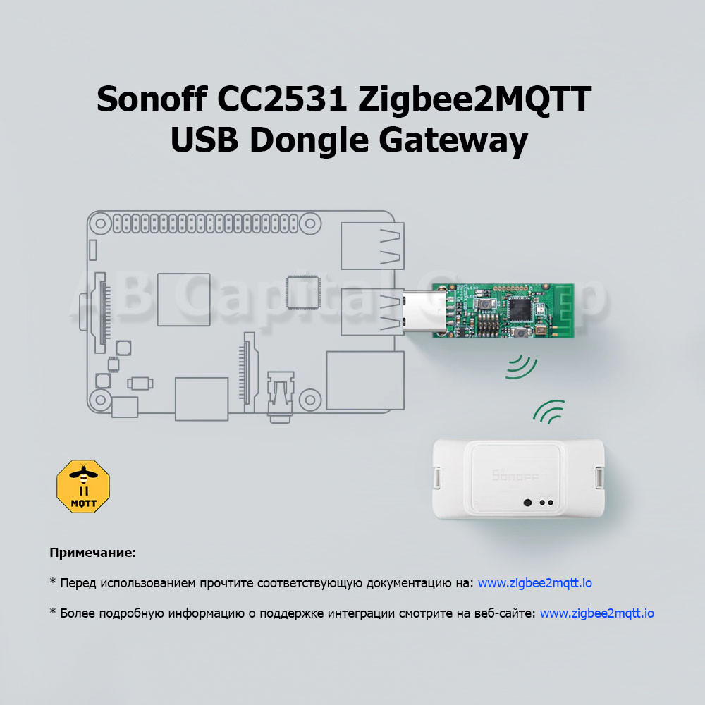 Sonoff USB-Dongle Zigbee CC2531 (мост/центр управления/хаб) - фото 2 - id-p152902723