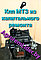 Ремонт и продажа обменных КПП тракторов от МТЗ-80 до МТЗ-3522, фото 7