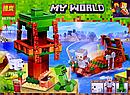 Детский конструктор Minecraft Майнкрафт Bela 11131 Путешествие к острову сокровищ аналог лего Lego игра, фото 3