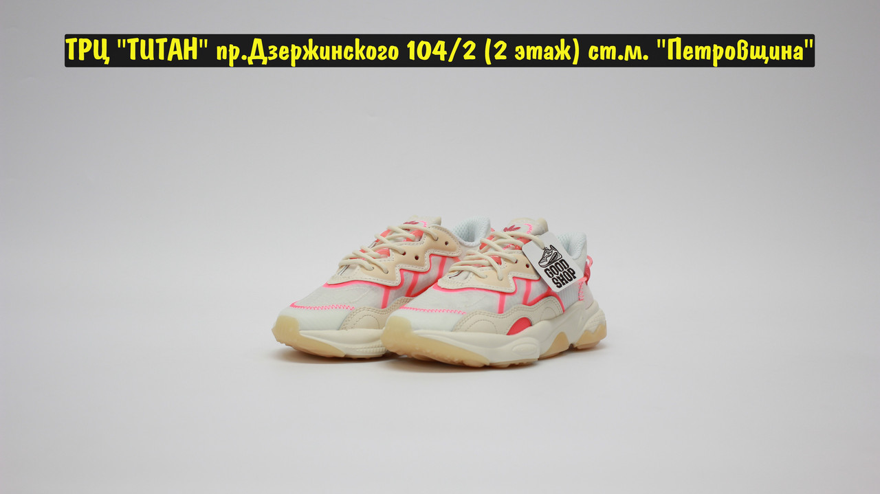 Кроссовки Adidas Ozweego Signal Pink Tint