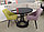 Стул-кресло Граф Монте столовый, барный и полубарный, фото 4