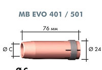 Газовое сопло сильно коническое (10 шт.) 14*76*24 №145.0132 для MB EVO 401 D/501 D