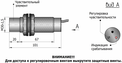 Датчик ёмкостный SES-30N101F-NO-AC-SNR20-TF - фото 2 - id-p152923247