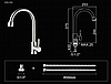 Смеситель для кухни из нержавеющей стали LEDEME L74205, фото 5