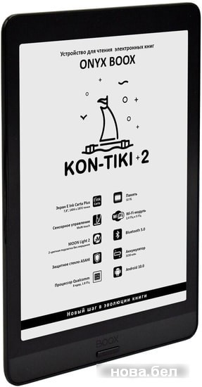 Электронная книга Onyx BOOX Kon-Tiki 2 - фото 2 - id-p152930683