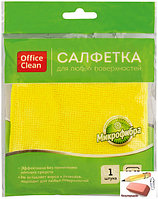 Салфетка для уборки OfficeClean, микрофибра, 25х25 см., желтая, арт.275758