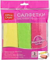 Салфетка для уборки OfficeClean Стандарт, плотная микрофибра, 30х30 см., 3 штуки, ассорти, арт.27576