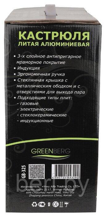 GB-325 Кастрюля Greenberg, антипригарное мраморное покрытие, 6,3 л, диаметр 28 см - фото 2 - id-p152953788