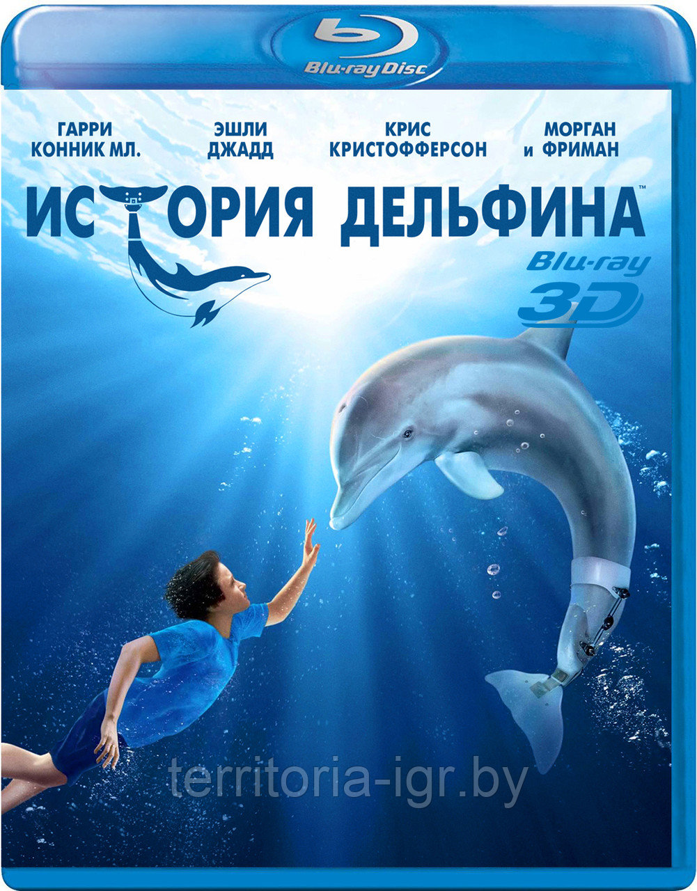 История дельфина 50 GB (BLU RAY Видео-фильм) - фото 1 - id-p61322123